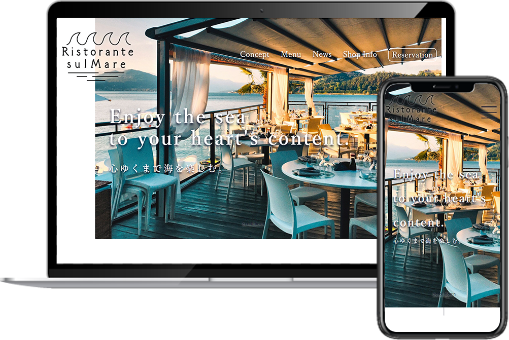 リストランテスルマーレPCスマホイメージ