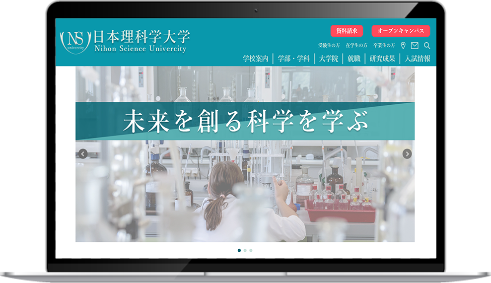 日本理化学大学PCイメージ